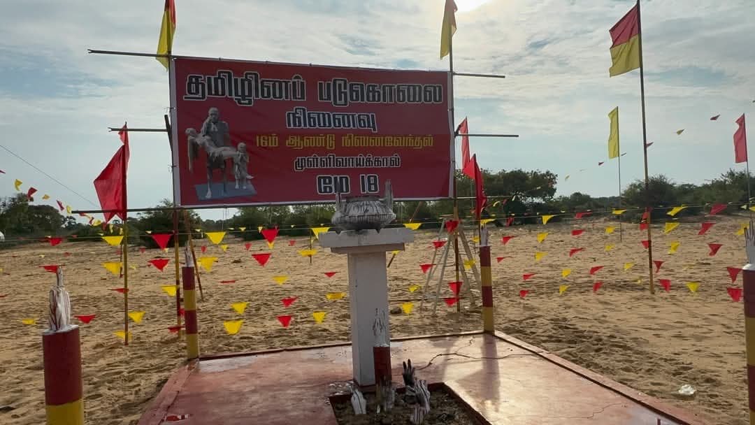 தமிழர் தாயகமெங்கும் நினைவு தினம்! கண்ணீர் மழையில் நனைந்த முள்ளிவாய்க்கால் முற்றம்!!