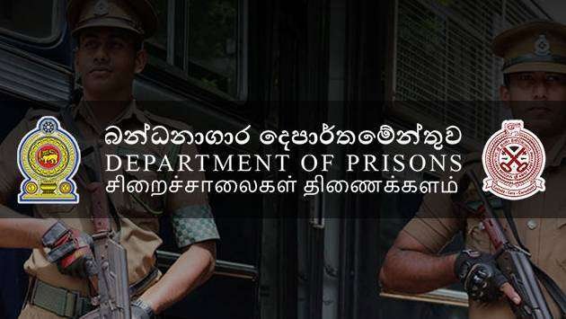 சிறிலங்கா சிறைச்சாலையிலுள்ள  கைதிகளுக்கு உணவு மற்றும் இனிப்புகளை வழங்குவதற்கு அனுமதி!