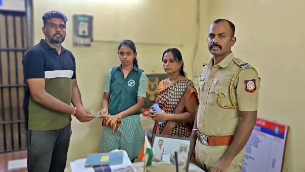 சாலையில் பணத்துடன் கிடந்த பர்ஸை உரியவரிடம் ஒப்படைத்த மாணவி! பாராட்டிய போலீசார்!