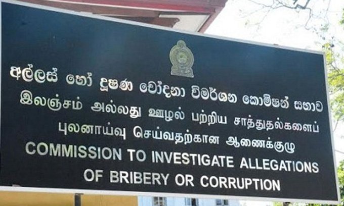 இலஞ்சம் அல்லது ஊழல் குற்றச்சாட்டுக்குள்ளான சந்தேகநபர்களில் 1/3 பேர் பொலிஸார்!