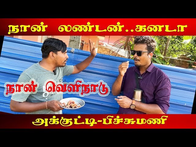 முற்றத்து மல்லிகை 