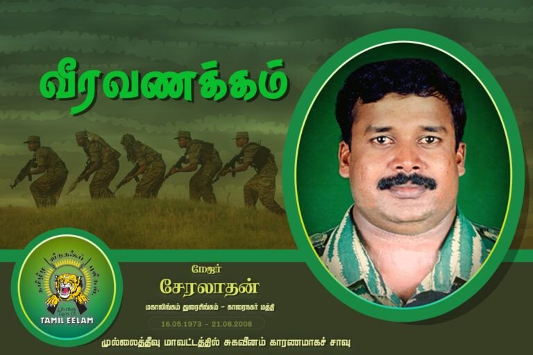 கனிவு மற்றும் பண்பு கலந்த ஒரு நிமிர்வான ஆளுமையுடன் கூடிய பொறுமையான ஒரு போராளி!