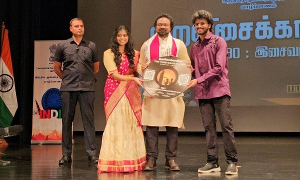 யாழில் குறளிசை காவியம் பாகம் 02 வெளியீடு!