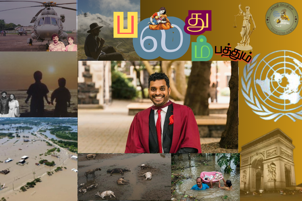 பலதும் பத்தும். 06.12.2025 - அனர்த்த எச்சரிக்கையில் தமிழ் மொழி புறக்கணிப்பு !