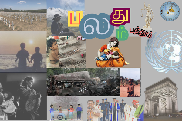 பலதும் பத்தும். 15,08,2025 - மன்னாரில் உள்ள வரலாற்று சிறப்புமிக்க மடுமாதா