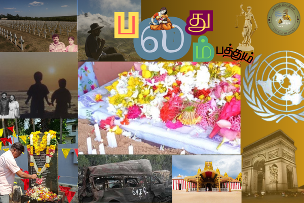 பலதும் பத்தும். 13.11,2025 - மன்னாரில் மாவீரர் பெற்றோர்களுக்கான மதிப்பளிப்பு நிகழ்வு!