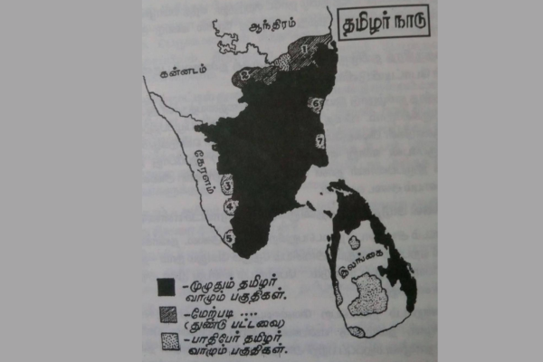 தமிழர் தனிநாடு: ஆதித்தனாரின் 'தமிழப் பேரரசு' - ஒரு வரலாற்று ஆய்வு