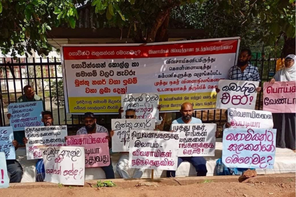 முத்து நகர் விவசாயிகள் 6ஆவது நாளாக இன்றும் போராட்டம்