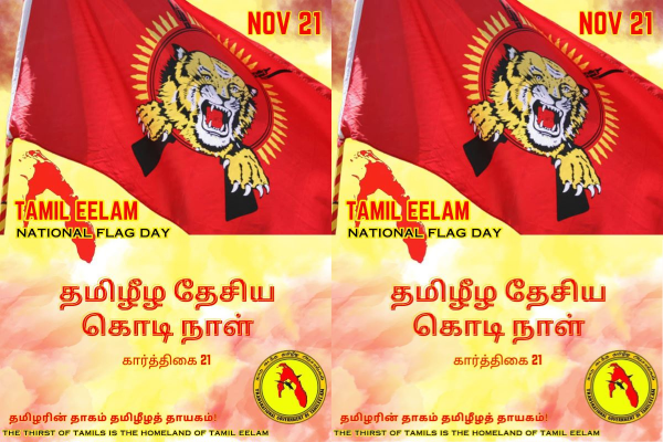 ஐ நாவில் தமிழீழத் தேசியக் கொடியும்  பறக்க வேண்டும் - நாடுகடந்த தமிழீழ அரசாங்கம்