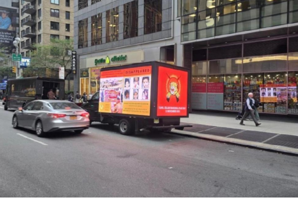 செம்மணிப் புதைகுழிகள் மற்றும் இலங்கையின் ஏமாற்றுதலை அம்பலப்படுத்தும் மொபைல் விளம்பரப் பலகை!