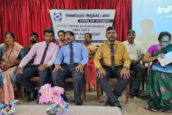 யாழ். வெண்கரம் அமைப்பின் ஏற்பாட்டில் மலையக மாணவர்களுக்கு கருத்தரங்கு!