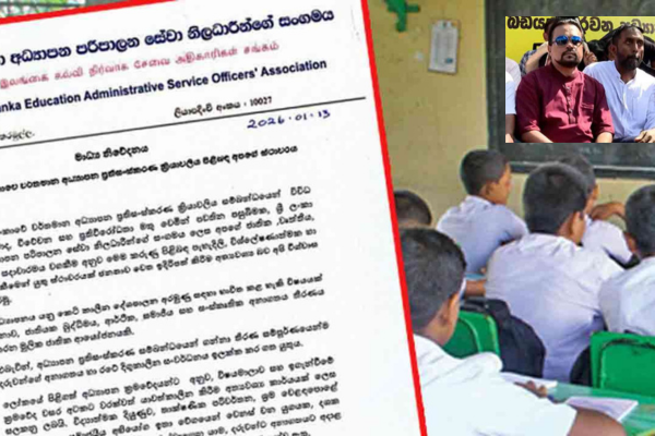 கல்விச் சீர்திருத்தத்தை அரசியல் பிரச்சினையாக மாற்றாதீர்கள்!