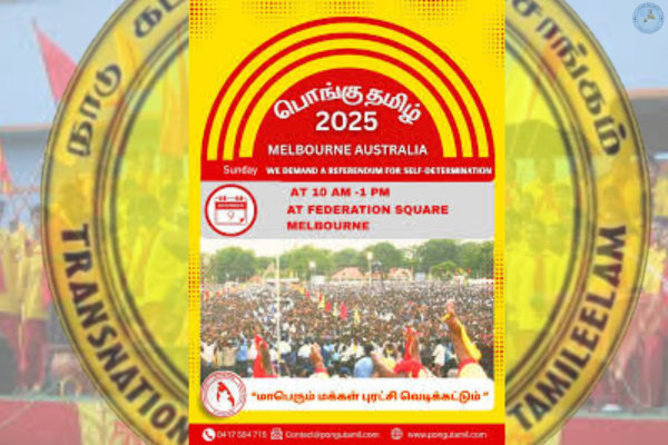 பொங்குதமிழ் நிகழ்வுக்கு நாடுகடந்த தமிழீழ அரசாங்க பிரதமரின் வாழ்த்துச் செய்தி!!!