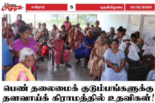 பெண் தலைமைக் குடும்பங்களுக்கு தளவாய்க் கிராமத்தில் துளிர் அமைப்பின்  உதவிகள்.