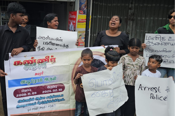 அல்லைப்பிட்டியில் பொலிசாரால் சுட்டுக் கொல்லப்பட்ட சிறுவனுக்கு நீதி வேண்டி ஊர்காவற்றுறையில் போராட்டம்!