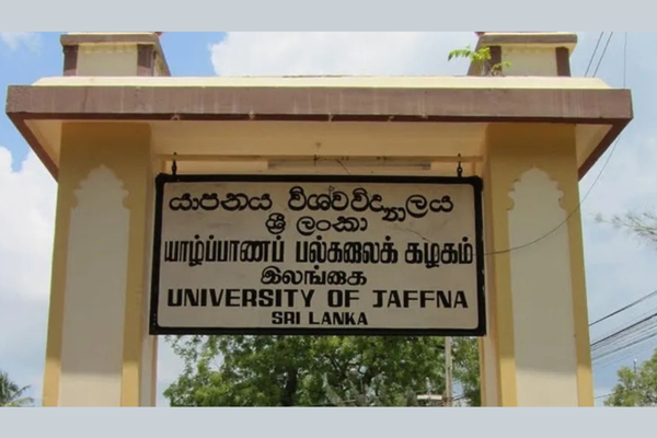 வடக்கு மாகாணத்தின்  முன்னேற்றத்துக்குப் பல்கலைக்கழகம்  தோள்கொடுத்து உதவ வேண்டும்!