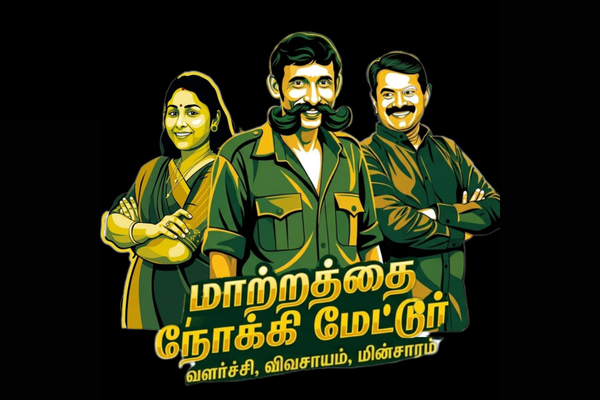 நஞ்சு  மரமெனஅநியாயமாக வெட்டி வீழ்த்தப்பட்ட மரத்ததின்  பிஞ்சு  அதே மண்ணில் இன்று...