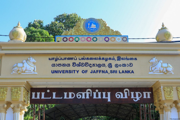 40ஆவது பொதுப் பட்டமளிப்பு வைபவம் யாழ்ப்பாணப் பல்கலைக்கழகத்தில்  ஆரம்பம்!