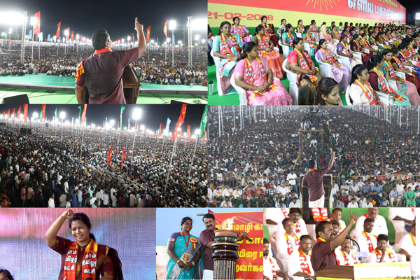மாற்றத்தை விரும்பும் மக்களின் மாநாடு! - பேரெழுச்சியோடு நடைபெற்று முடிந்தது.