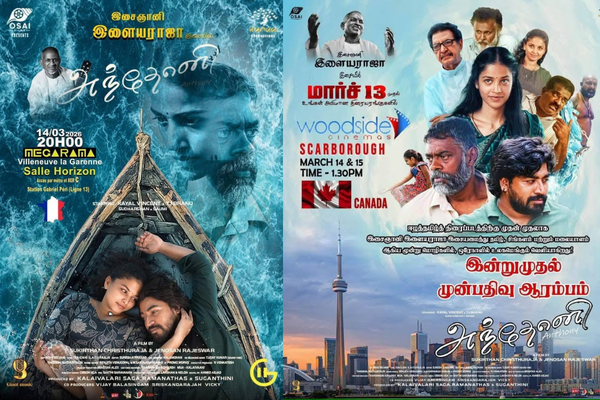 நம்மவர்கள் திரைப்பட வரலாற்றில் திருப்புமுனை  