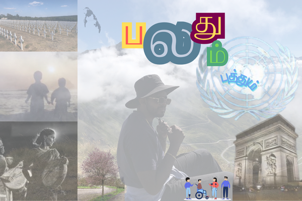 பலதும் பத்தும் 19,02,2025 :- சினிமா குசும்புகள்.