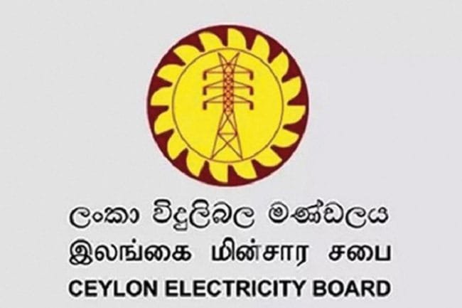 மின்சாரக் கட்டண திருத்தத்தில் 25% முதல் 30% வரையான அளவில் மின்சாரக் கட்டணத்தை உயர்த்த அரசாங்கம் மேற்கொள்ளும் முயற்சி!