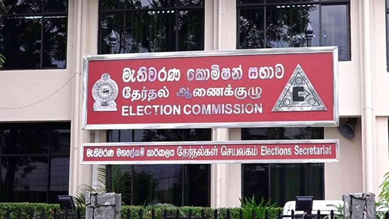 அனைத்து கட்சிகளுக்கும் தேர்தல் ஆணைக்குழுவின் அறிவிப்பு!
