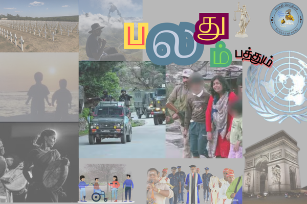 பலதும் பத்தும்:- 01,05,2025 - மதுபானசாலைகள் மூடப்படுவது குறித்து கலால் திணைக்களம்