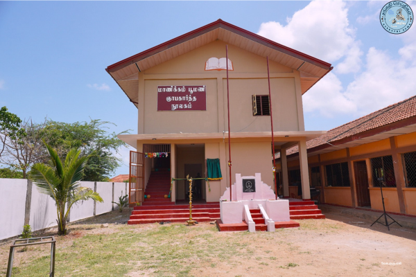 'மாணிக்கம் பூமணி ஞாபகார்த்த நூலகம்' இன்று செவ்வாய்க்கிழமை (13.05.2025) திறந்து வைக்கப்பட்டது.