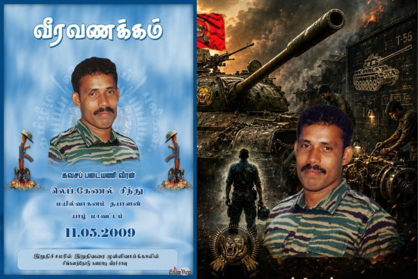 கவச அணி நாயகன் லெப். கேணல் சிந்து!