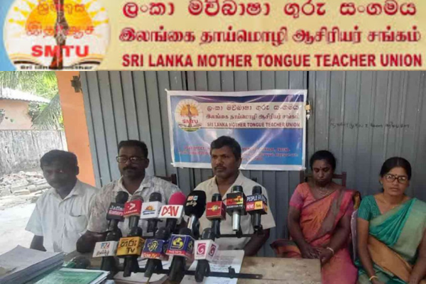 இலங்கையின் கல்வி பாரிய அபாயத்தை நோக்கிச் செல்கின்றது - கண்டிக்கும் தாய்மொழி ஆசிரியர் சங்கம்!
