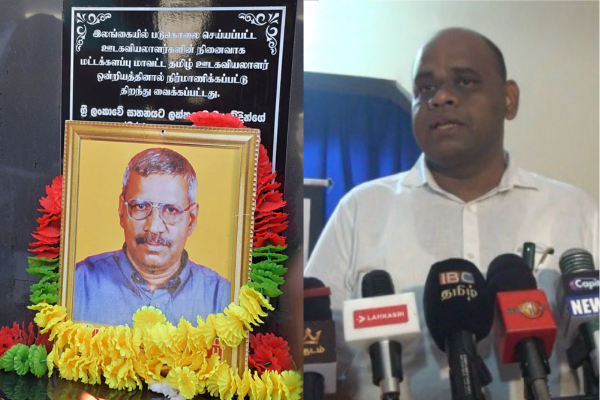 ஊடகவியலாளர் ஐயாத்துரை நடேசனின் 22 வது ஆண்டு நினைவு தினமும் இளம் ஊடகவியலார்களுக்குரிய பயிற்சியும்!