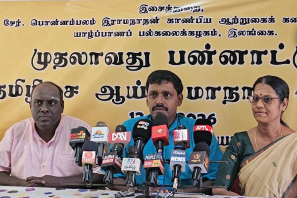 முதலாவது பன்னாட்டு தமிழிசை ஆய்வு மாநாட்டை யாழ். பல்கலைக்கழகத்தில் நடத்த ஏற்பாடு