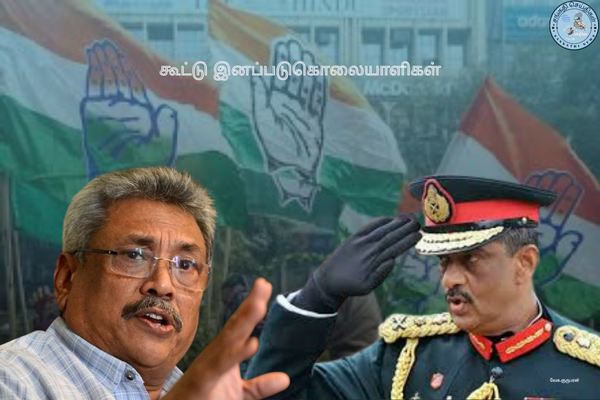 அமெரிக்கா புலித்தலைவர்களையும், மக்களையும் காப்பாற்றி விடுமோ என அஞ்சியே மே மாதத்திலே வலிந்து தாக்குதலை தொடுத்திருந்தோம்!-இனப்படுகொலையாளி சரத் பொன்சேகா.